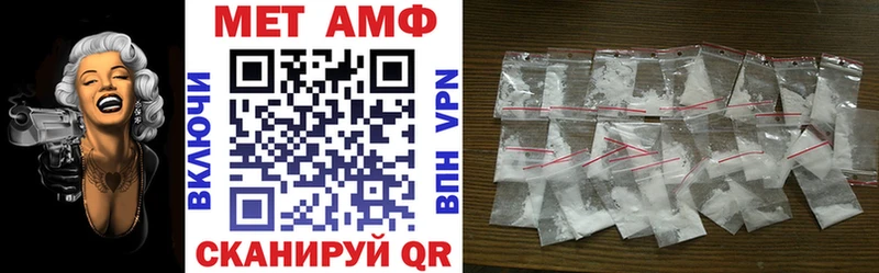 Купить где Почеп АМФЕТАМИН Розовый