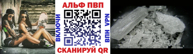 Купить Почеп Alpha PVP СК КРИС