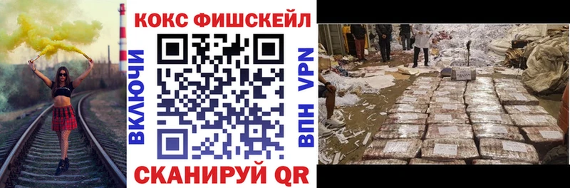 Кокаин 99%  Купить где  Почеп 