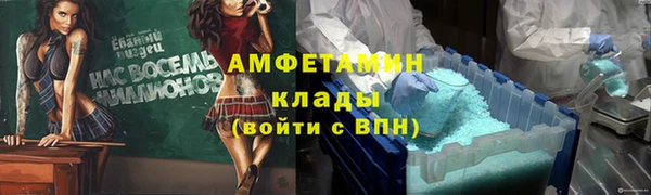 спайс Аркадак