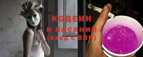 экстази Армянск