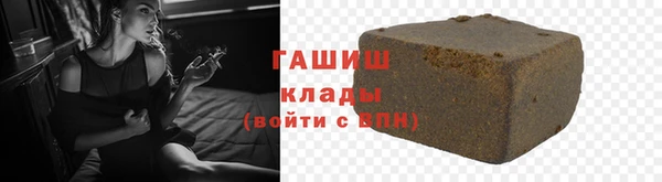 спайс Аркадак