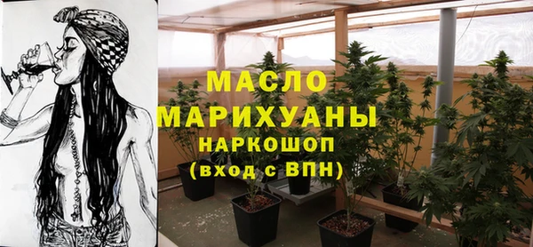 экстази Армянск