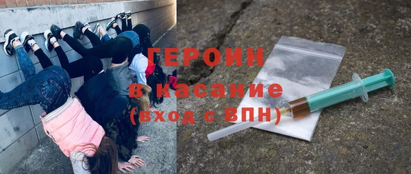 экстази Армянск