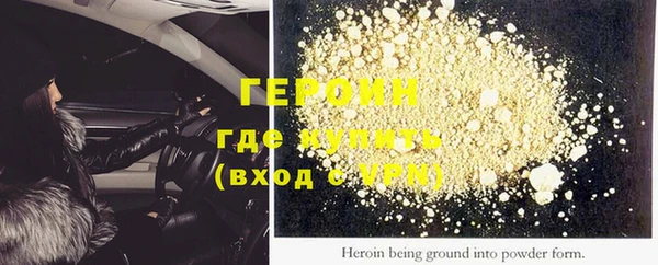 спайс Аркадак