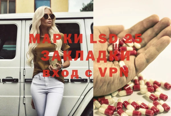прущий лед Арсеньев