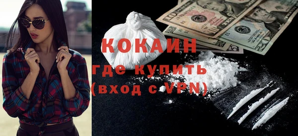 прущий лед Арсеньев