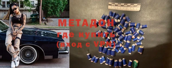 экстази Армянск