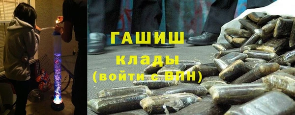 экстази Армянск