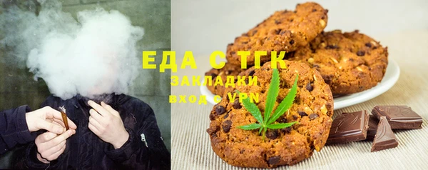 спайс Аркадак