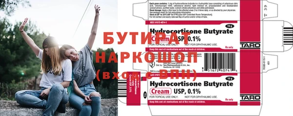 спайс Аркадак