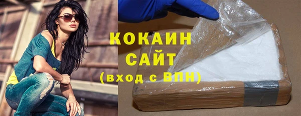 экстази Армянск