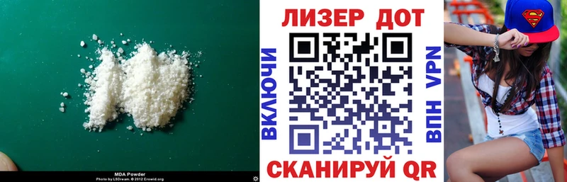 Купить закладки  Почеп  Лсд 25 экстази кислота 