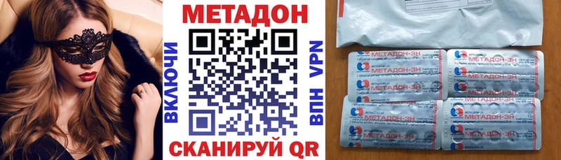 Купить где  Почеп  Метадон мёд 
