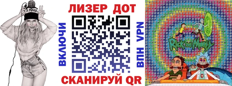 Марки NBOMe 1,5мг  Купить  Почеп 